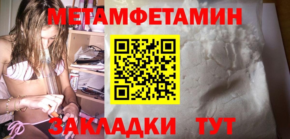 АМФЕТАМИН VHQ  Амфетамин  Комсомольск-на-Амуре  Вход с VPN 