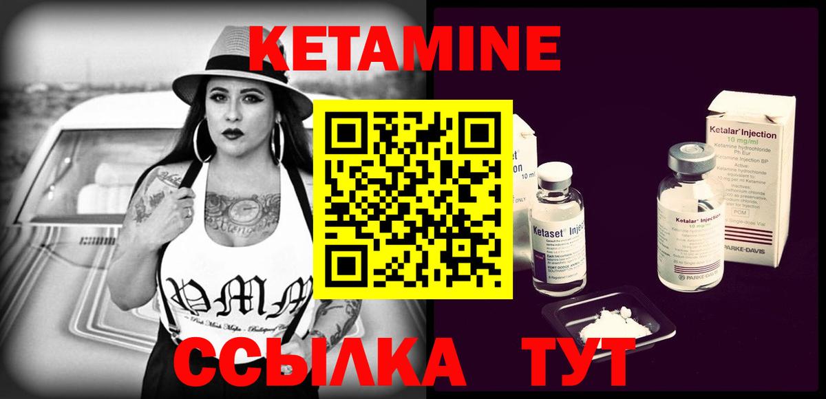 Комсомольск-на-Амуре  мега онион  КЕТАМИН ketamine  Вход с VPN  Кетамин ketamine 