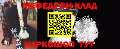 гидра Канаш