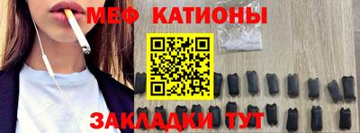 гидра Канаш