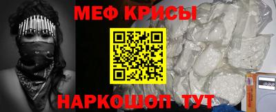 гидра Канаш