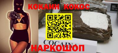 мефедрон VHQ Кингисепп