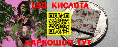 гидра Канаш