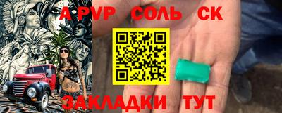 кокс Кандалакша