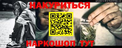 гидра Канаш