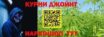 гидра Канаш