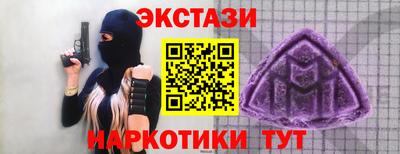 мефедрон VHQ Кингисепп