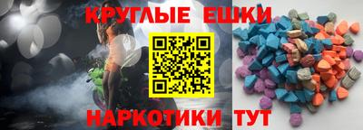 мефедрон VHQ Кингисепп