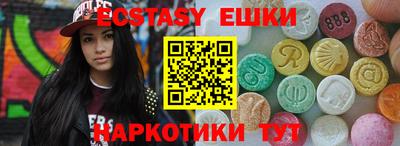 гидра Канаш