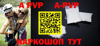 мефедрон VHQ Кингисепп