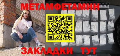 гидра Канаш