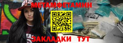 гидра Канаш