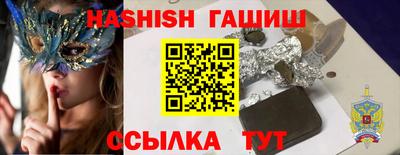 гидра Канаш