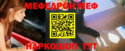 мефедрон VHQ Кингисепп