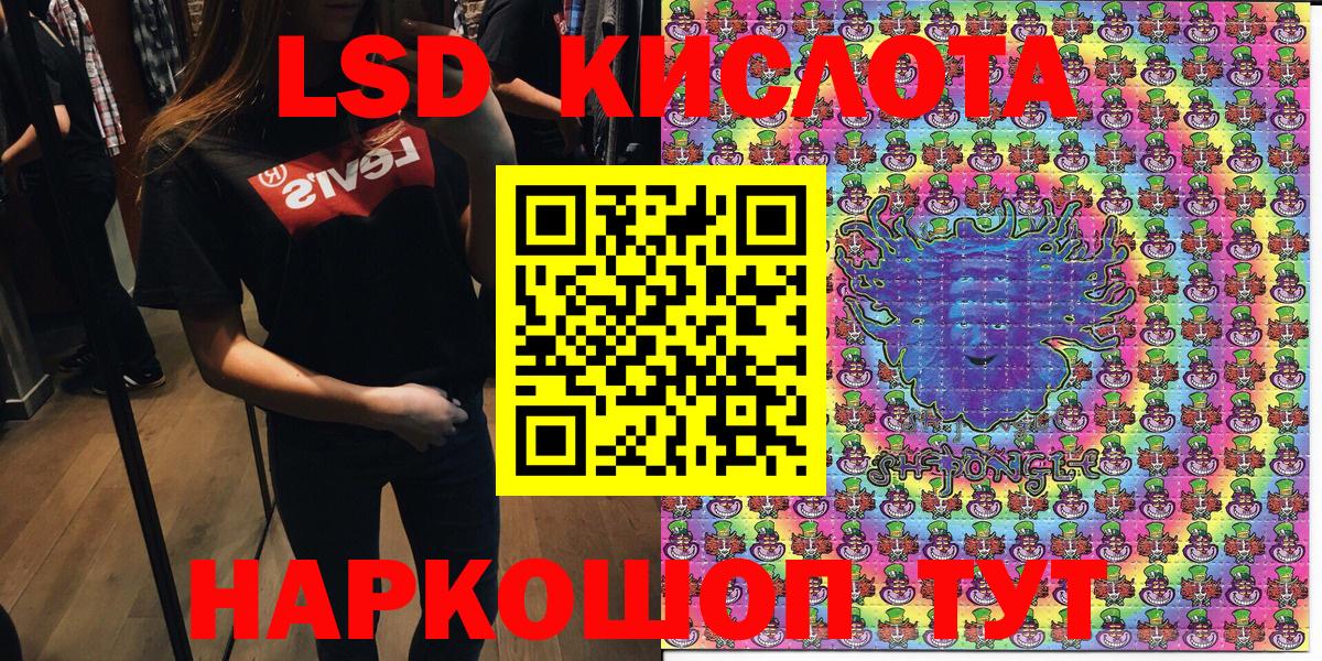 Марки NBOMe  Марки NBOMe 1,8мг  Вход с VPN  Комсомольск-на-Амуре 
