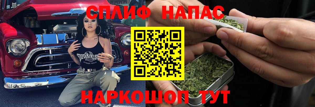 Шишки марихуана Bruce Banner  Вход с VPN  Комсомольск-на-Амуре  МАРИХУАНА конопля  Канабис план 