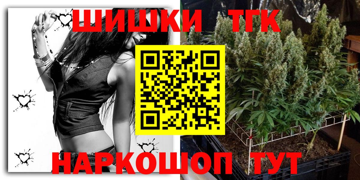 Шишки марихуана ГИДРОПОН Комсомольск-на-Амуре